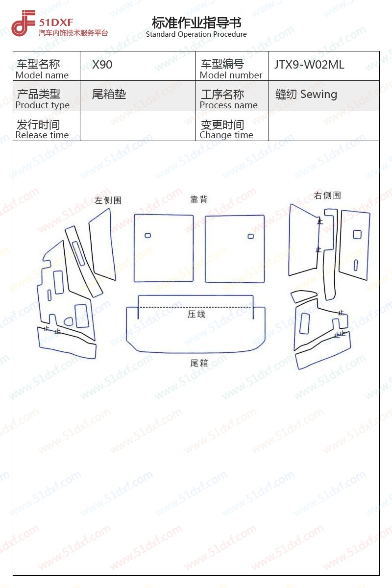 工艺图