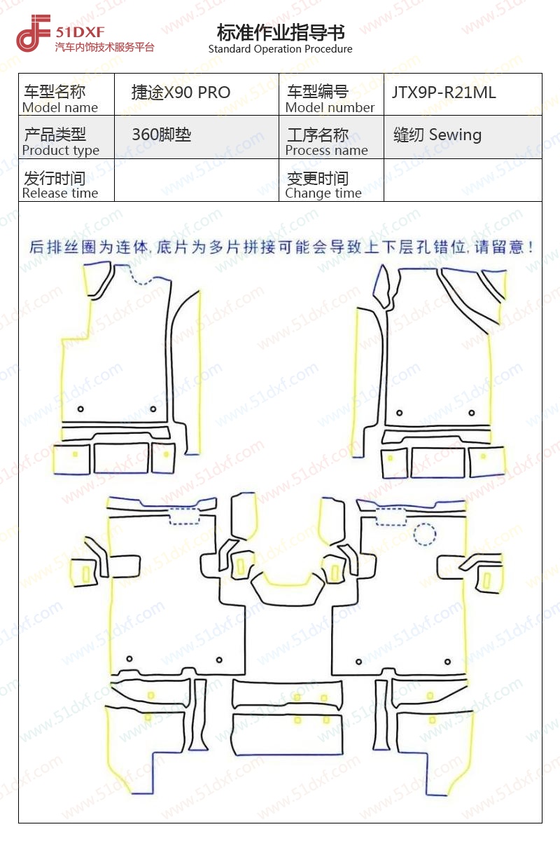 工艺图