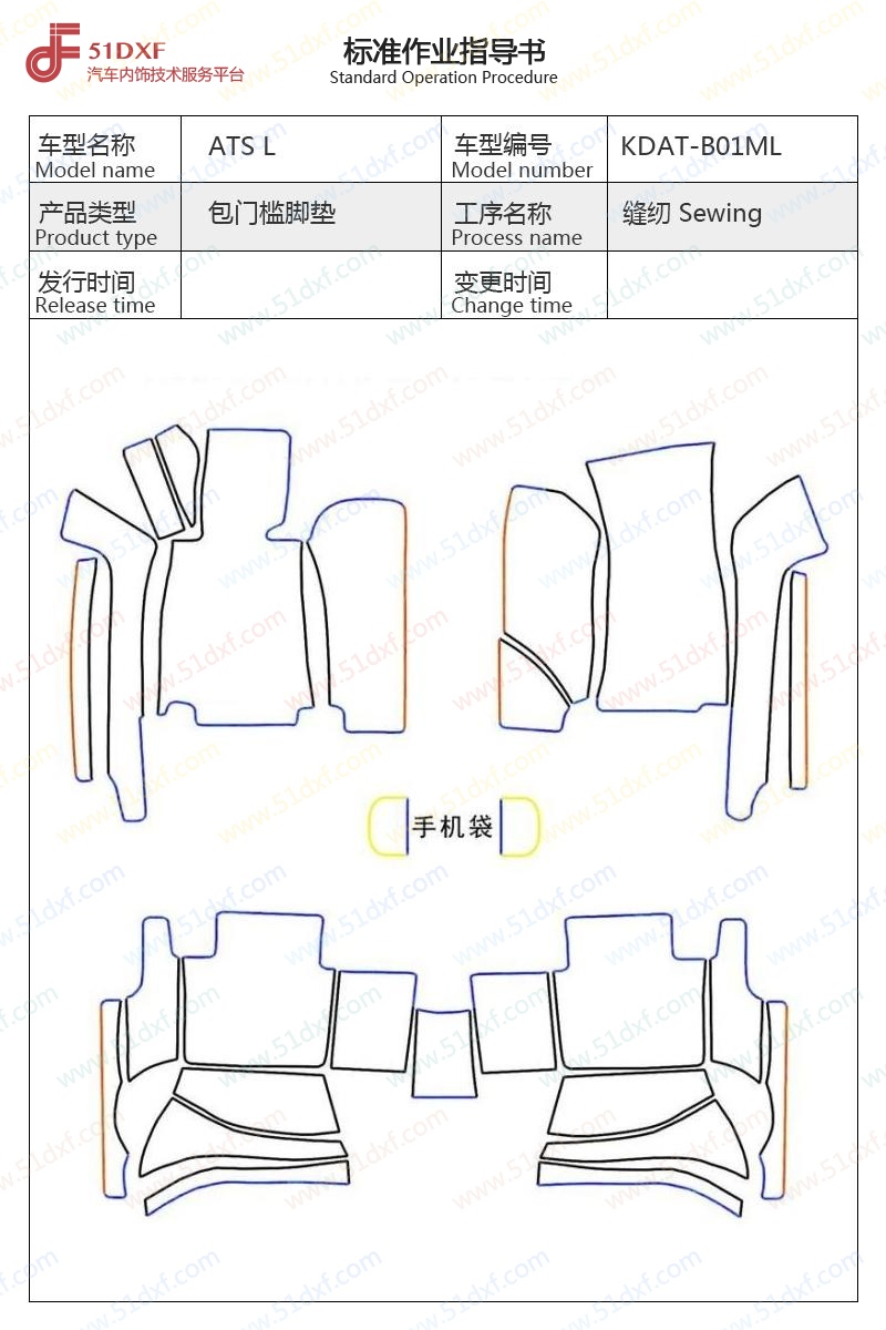 工艺图