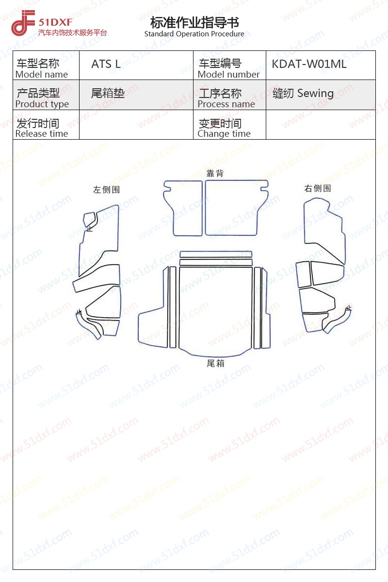 工艺图