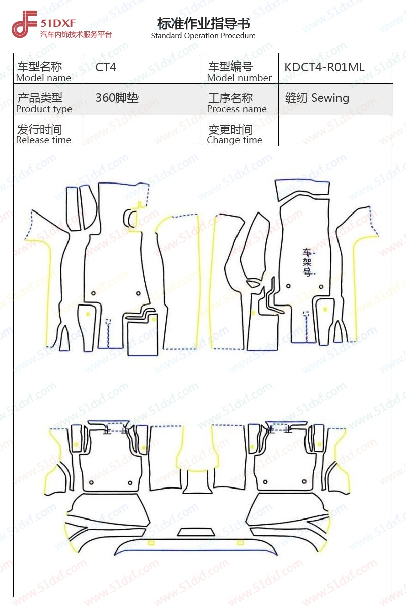 工艺图