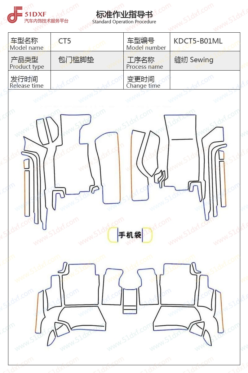 工艺图