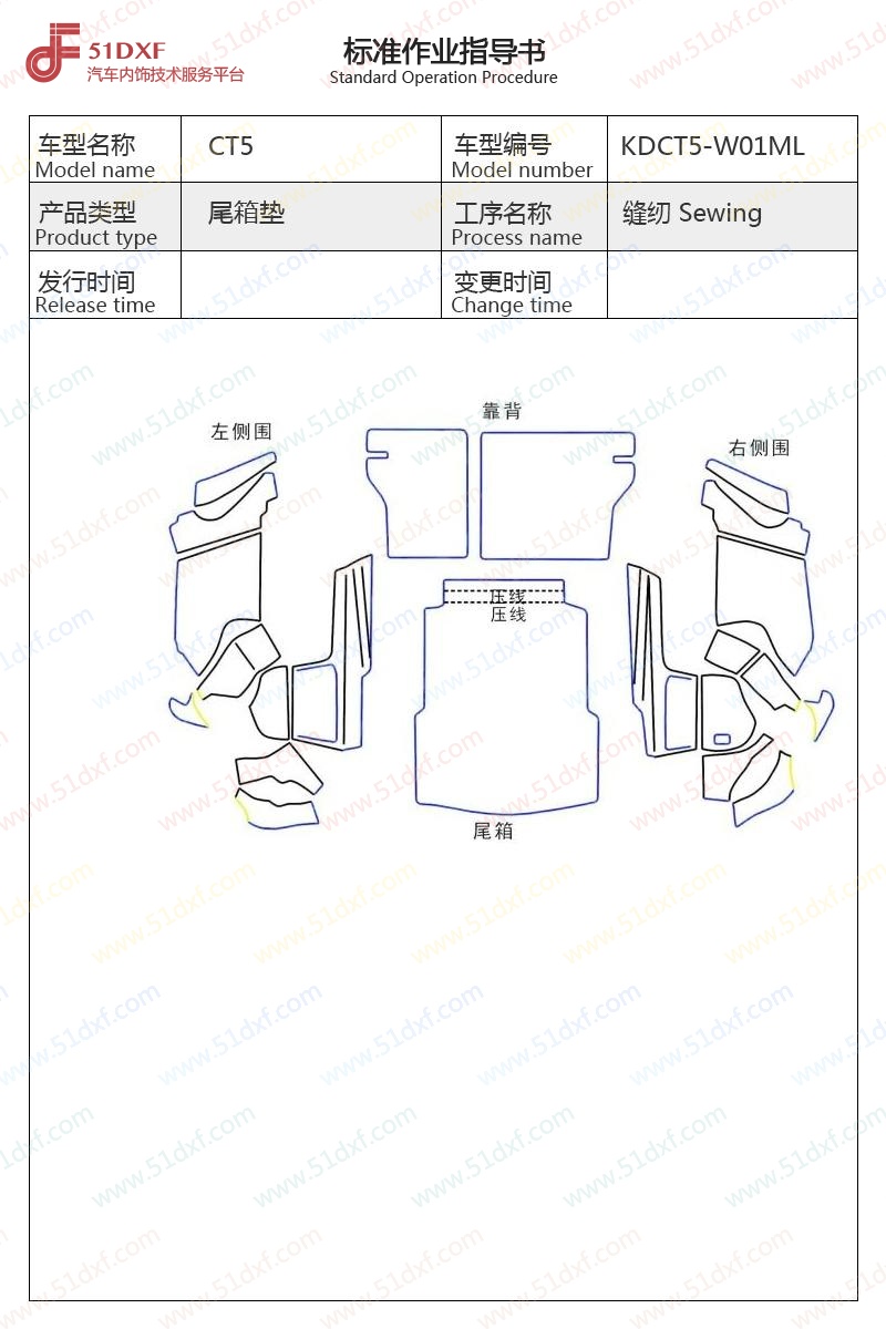 工艺图