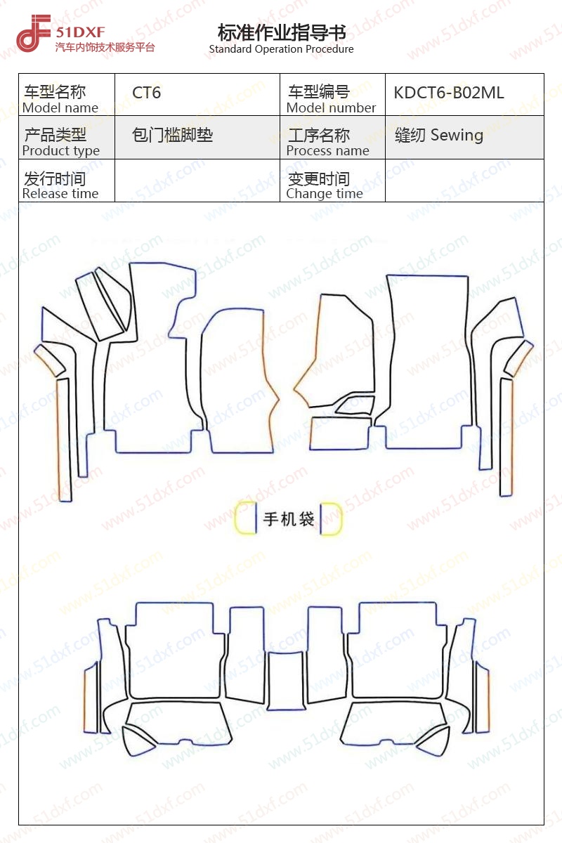工艺图