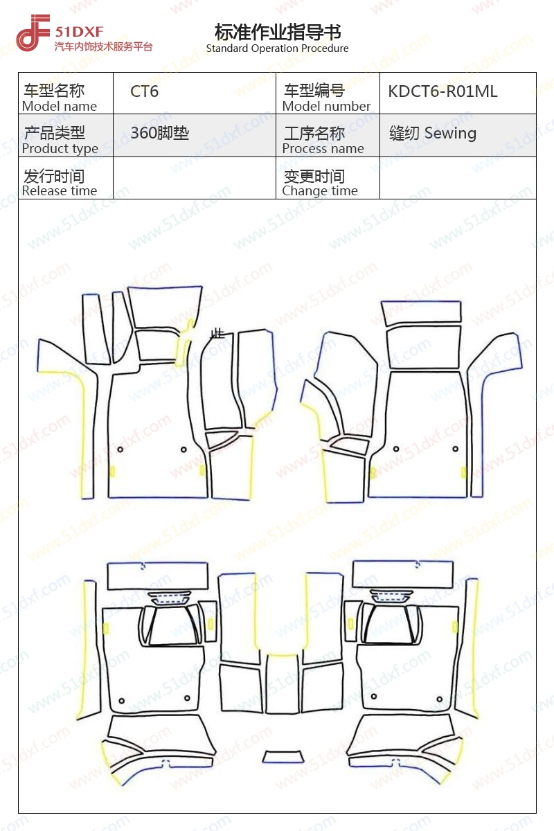 工艺图