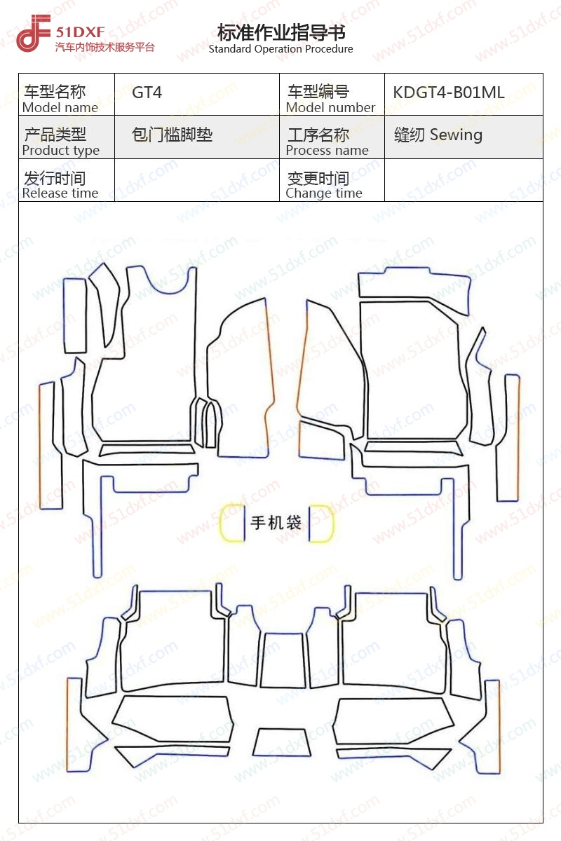 工艺图