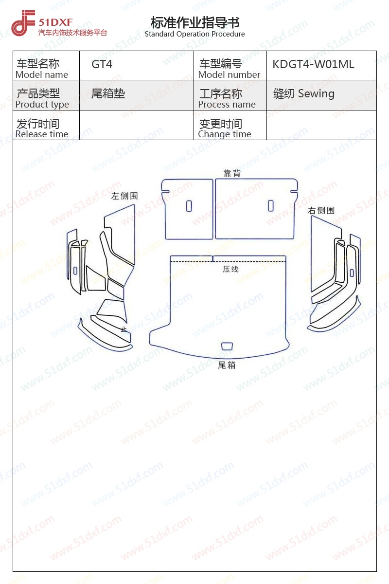 工艺图
