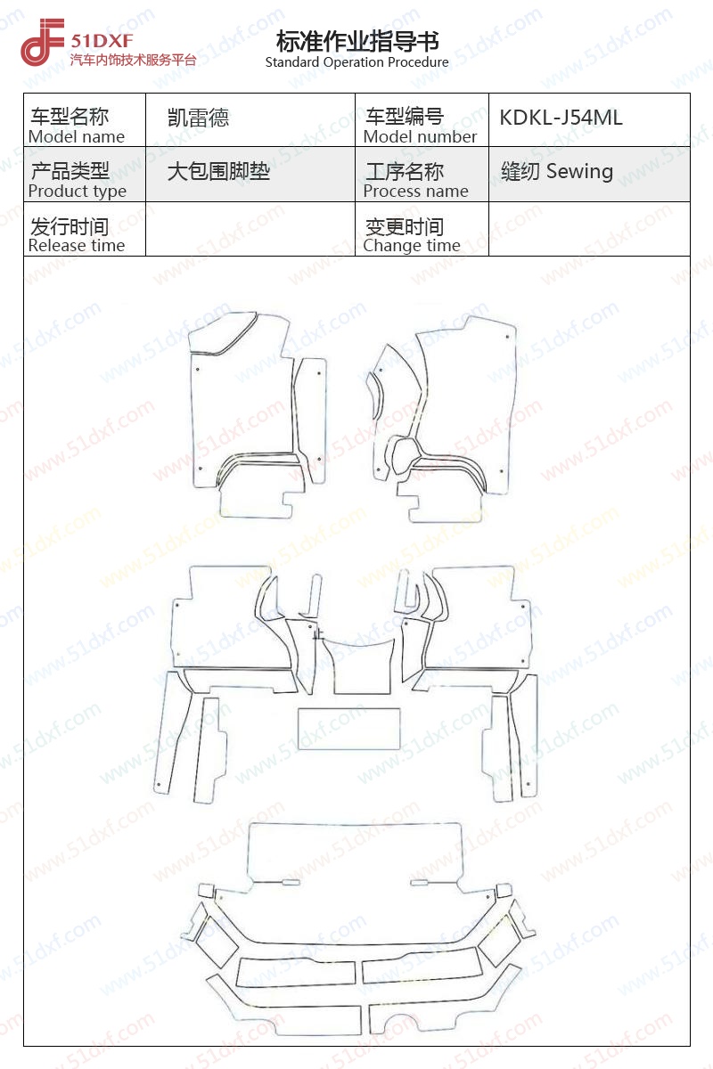 工艺图