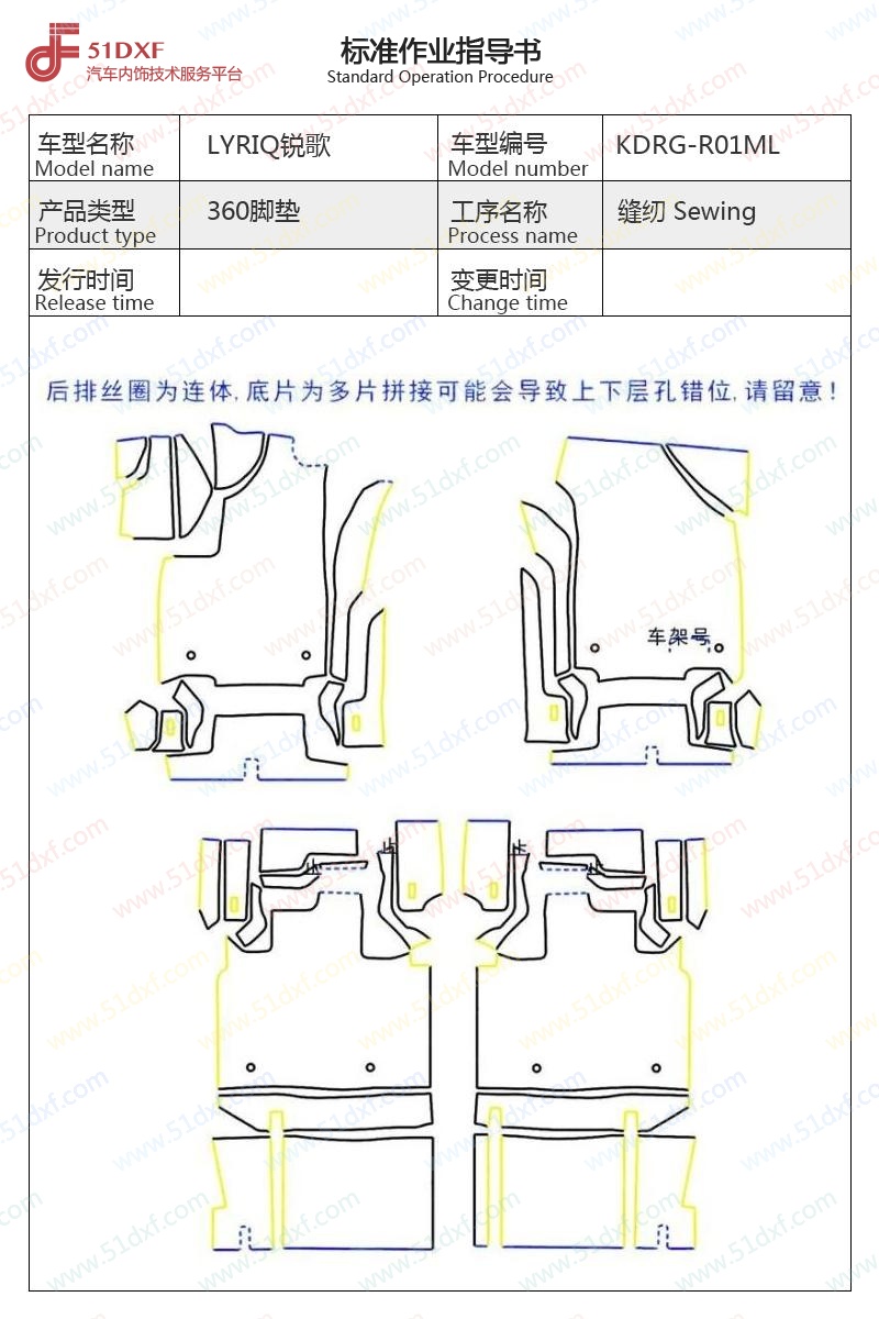 工艺图