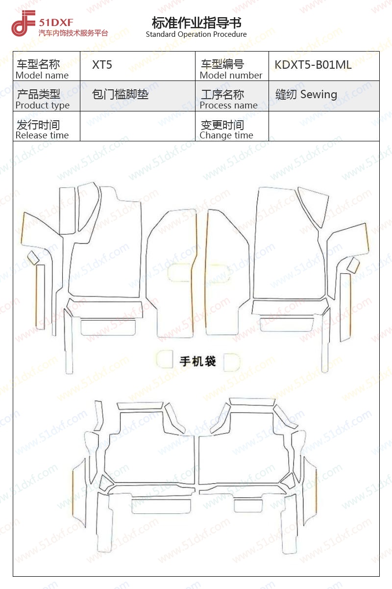 工艺图