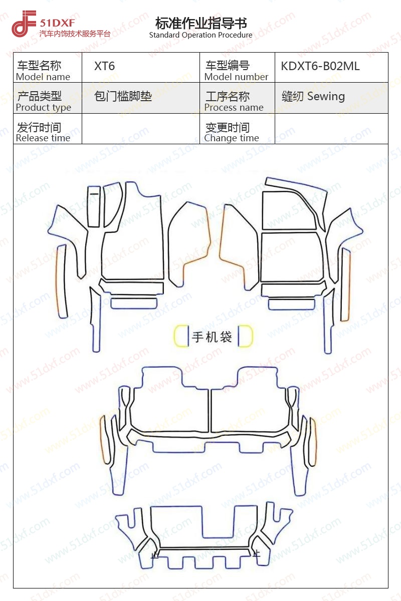 工艺图