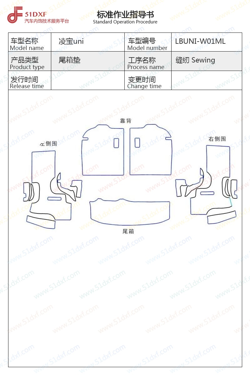 工艺图