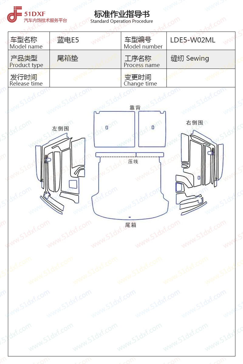 工艺图