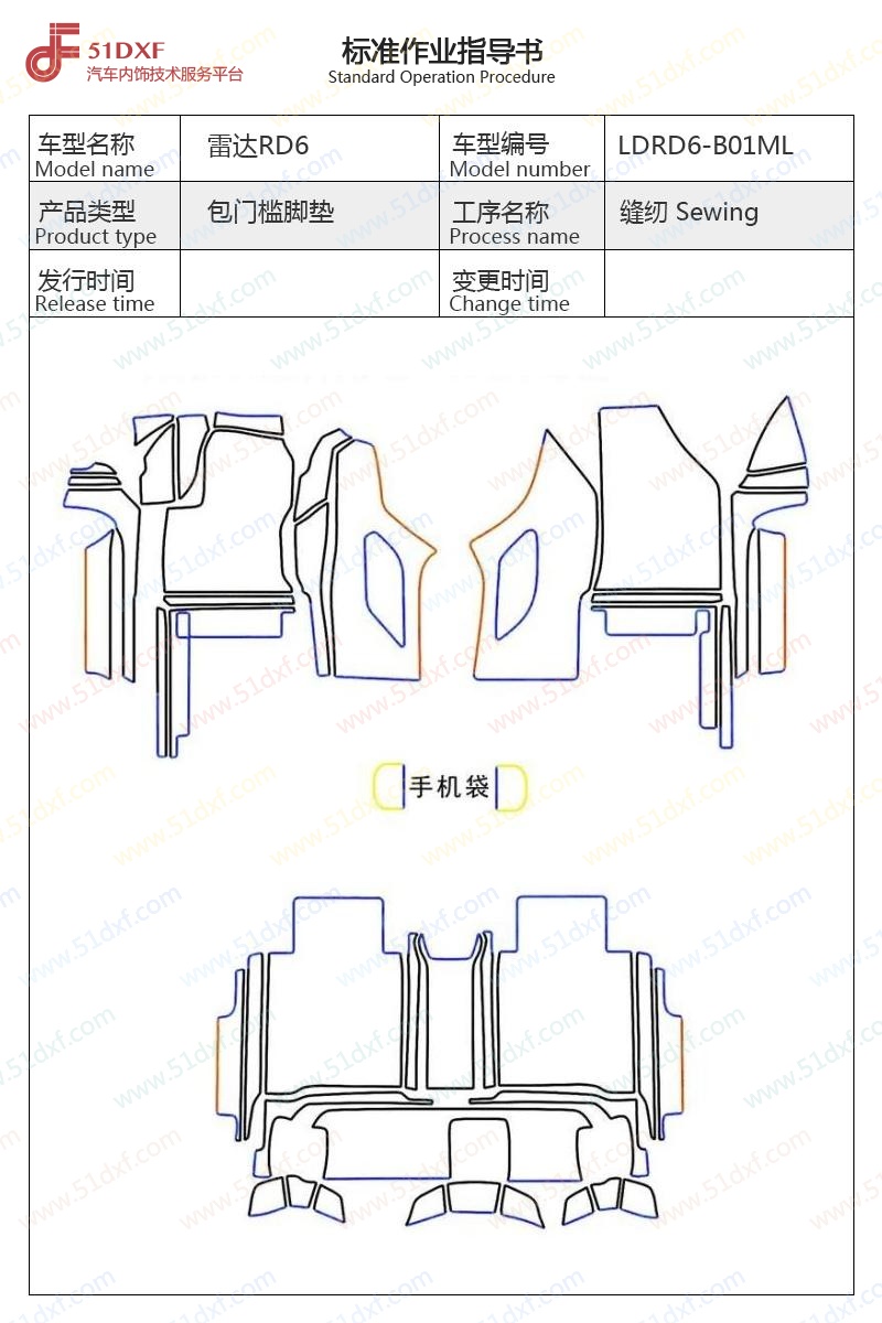工艺图