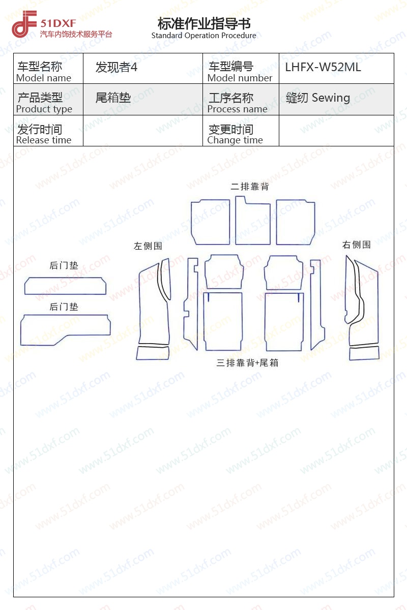 工艺图