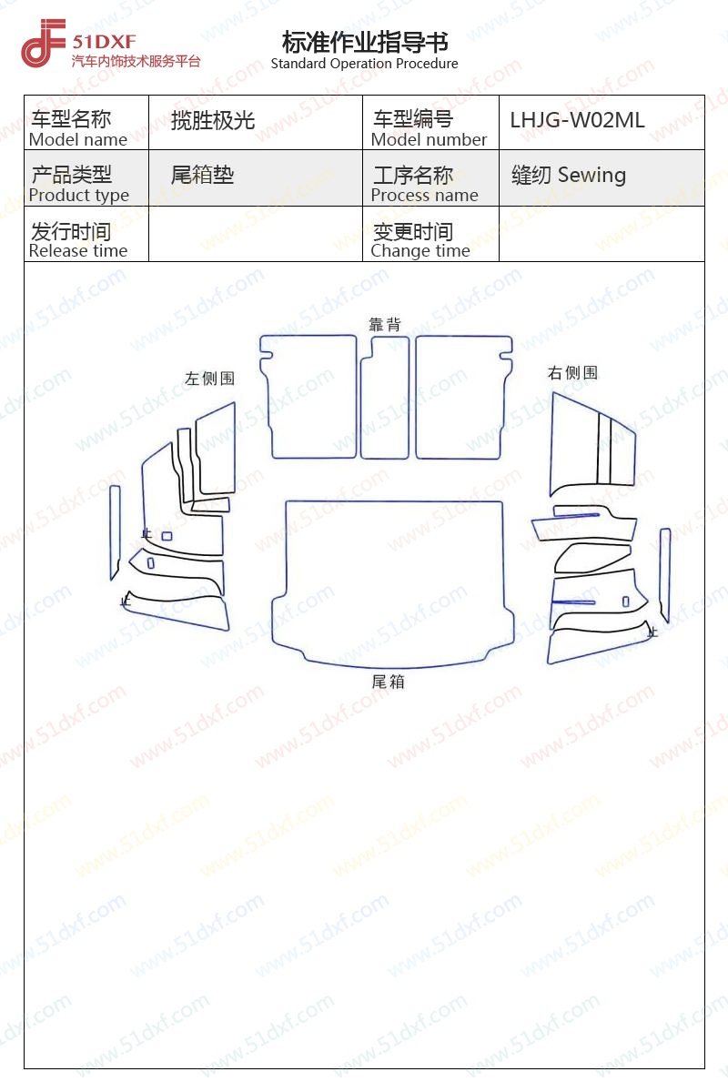 工艺图