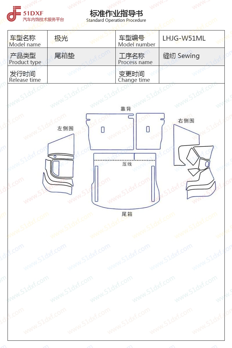 工艺图