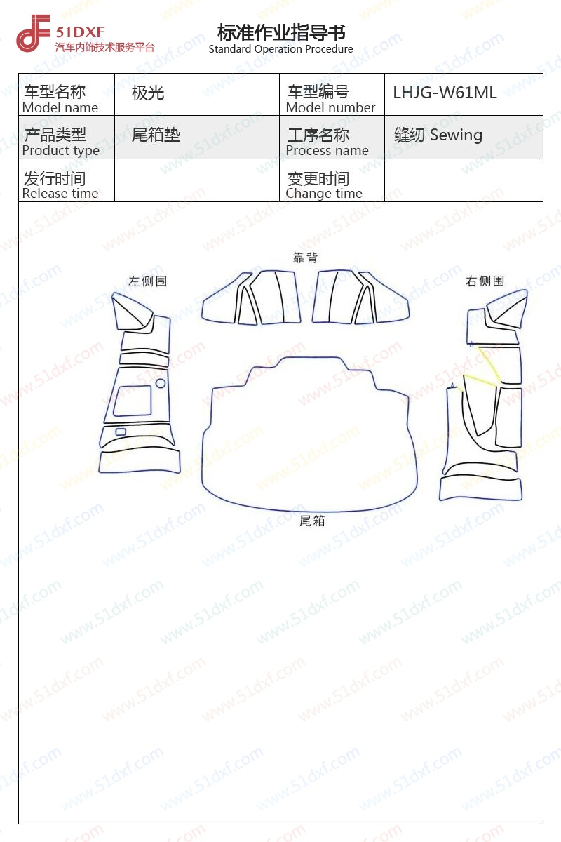 工艺图
