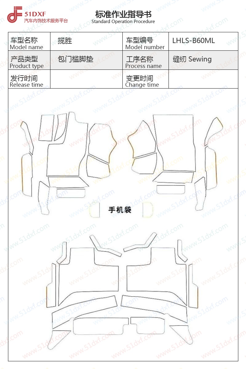 工艺图