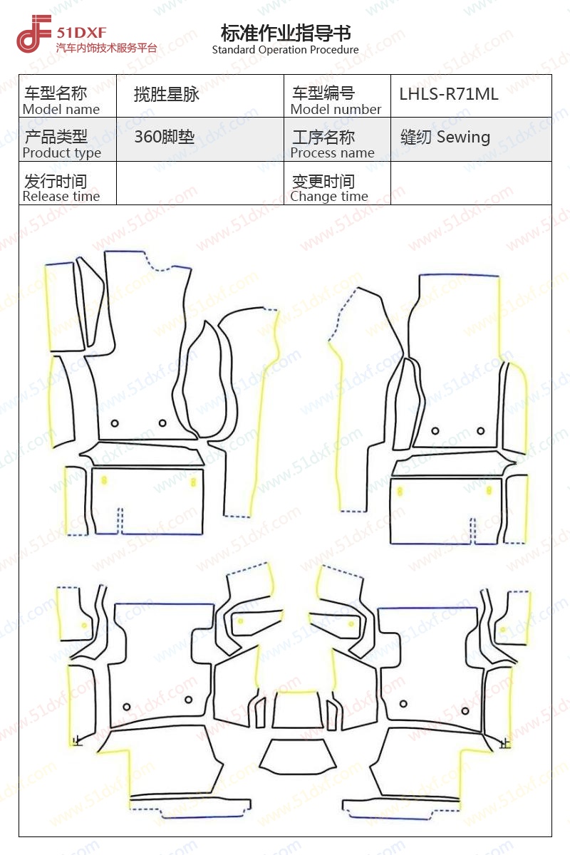 工艺图