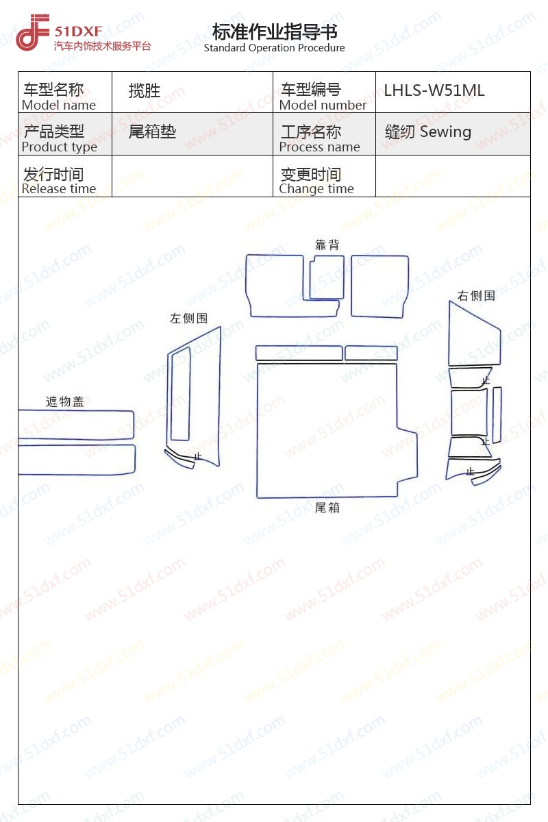 工艺图