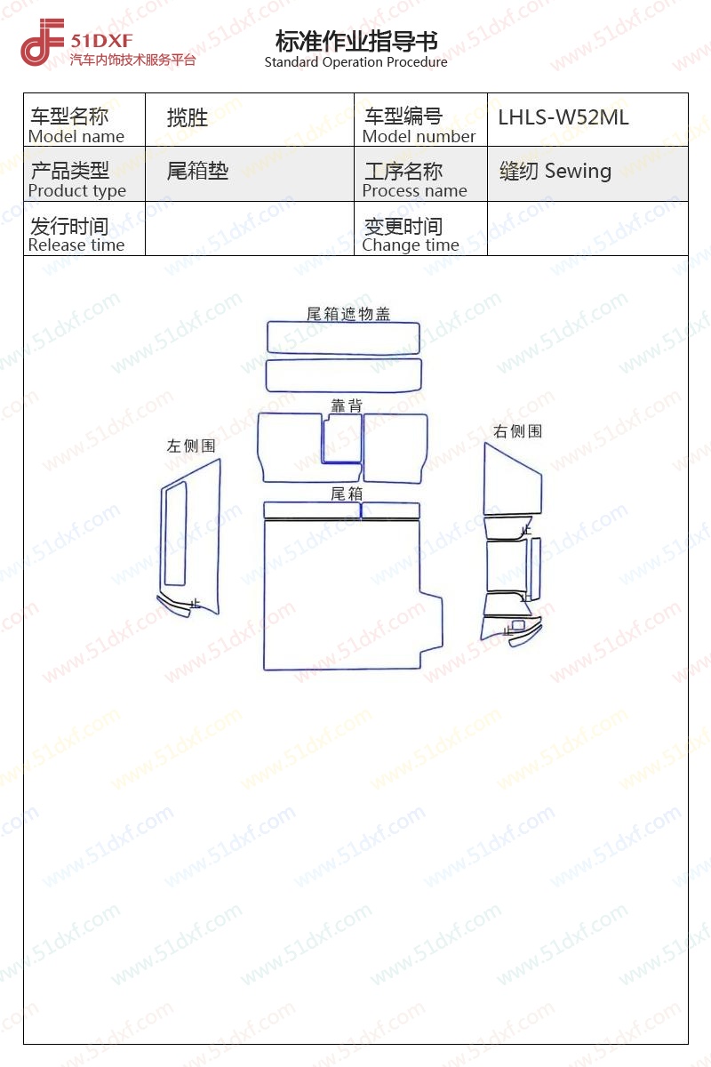 工艺图
