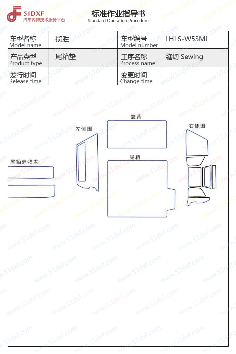 工艺图