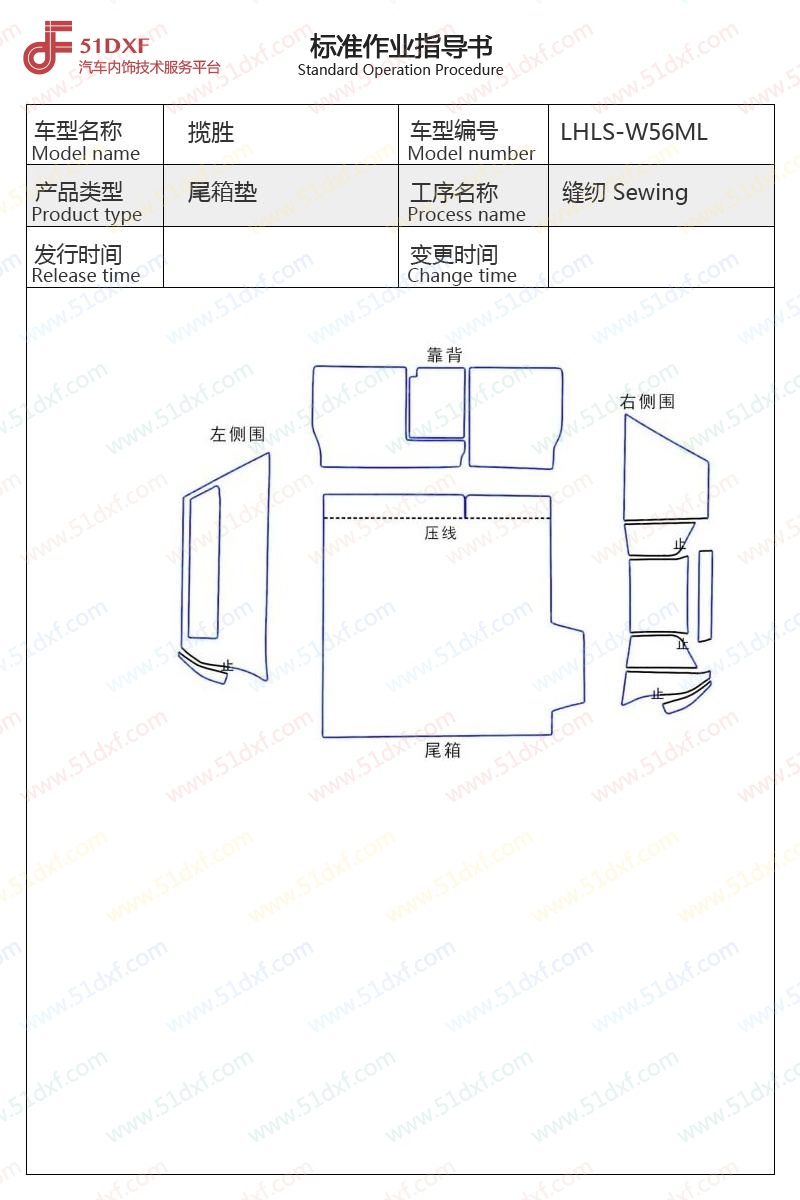 工艺图