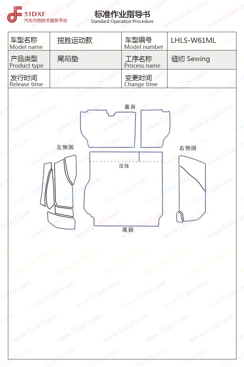 工艺图