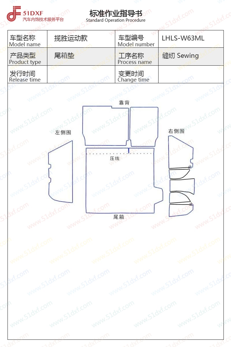 工艺图