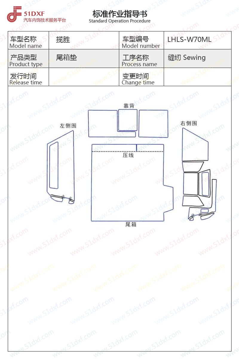 工艺图