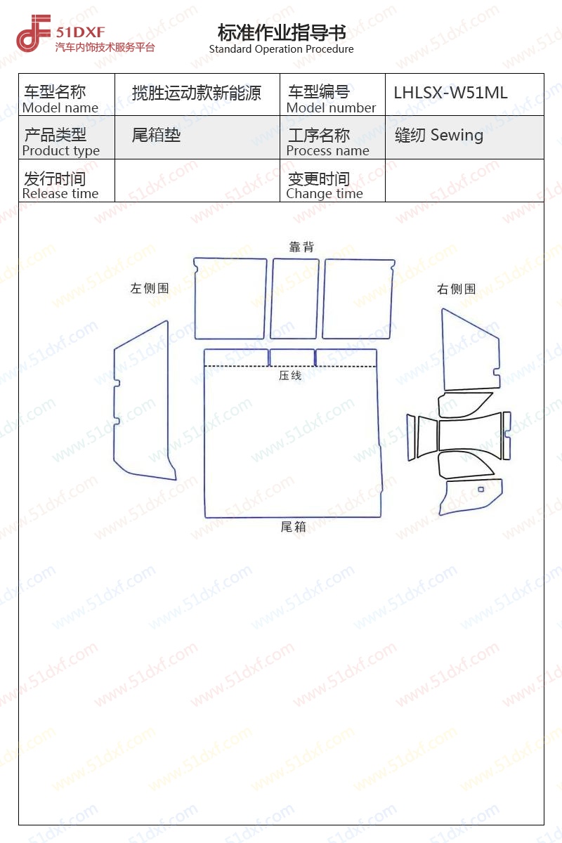 工艺图