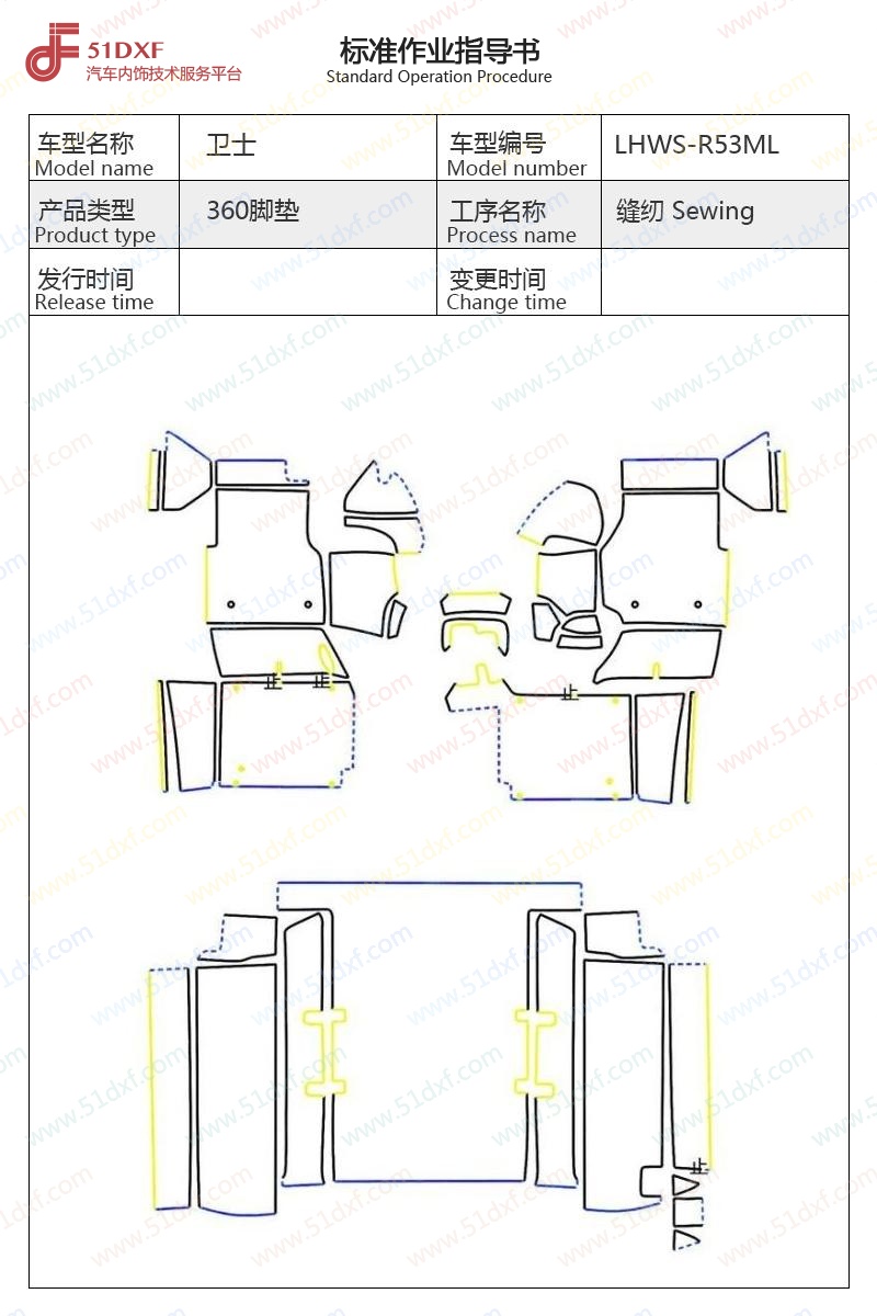工艺图