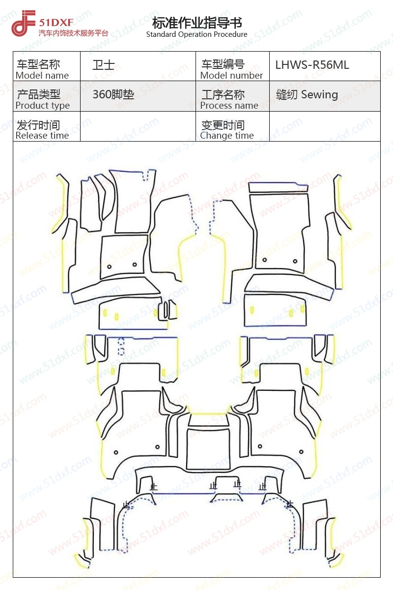 工艺图