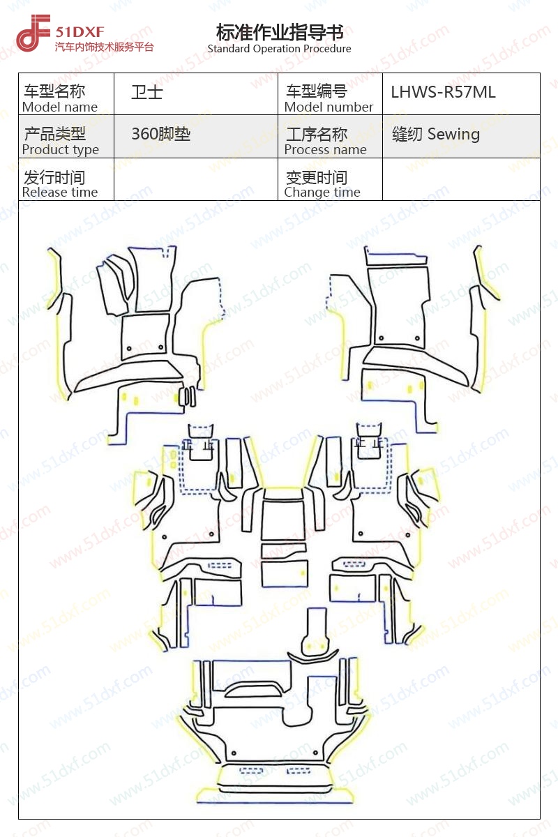 工艺图