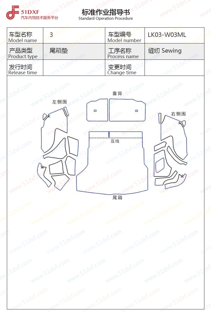 工艺图