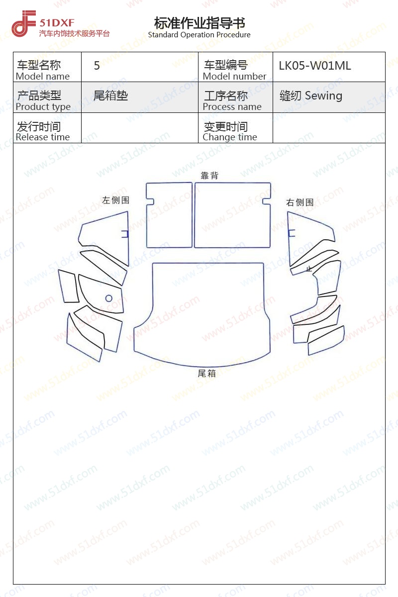 工艺图