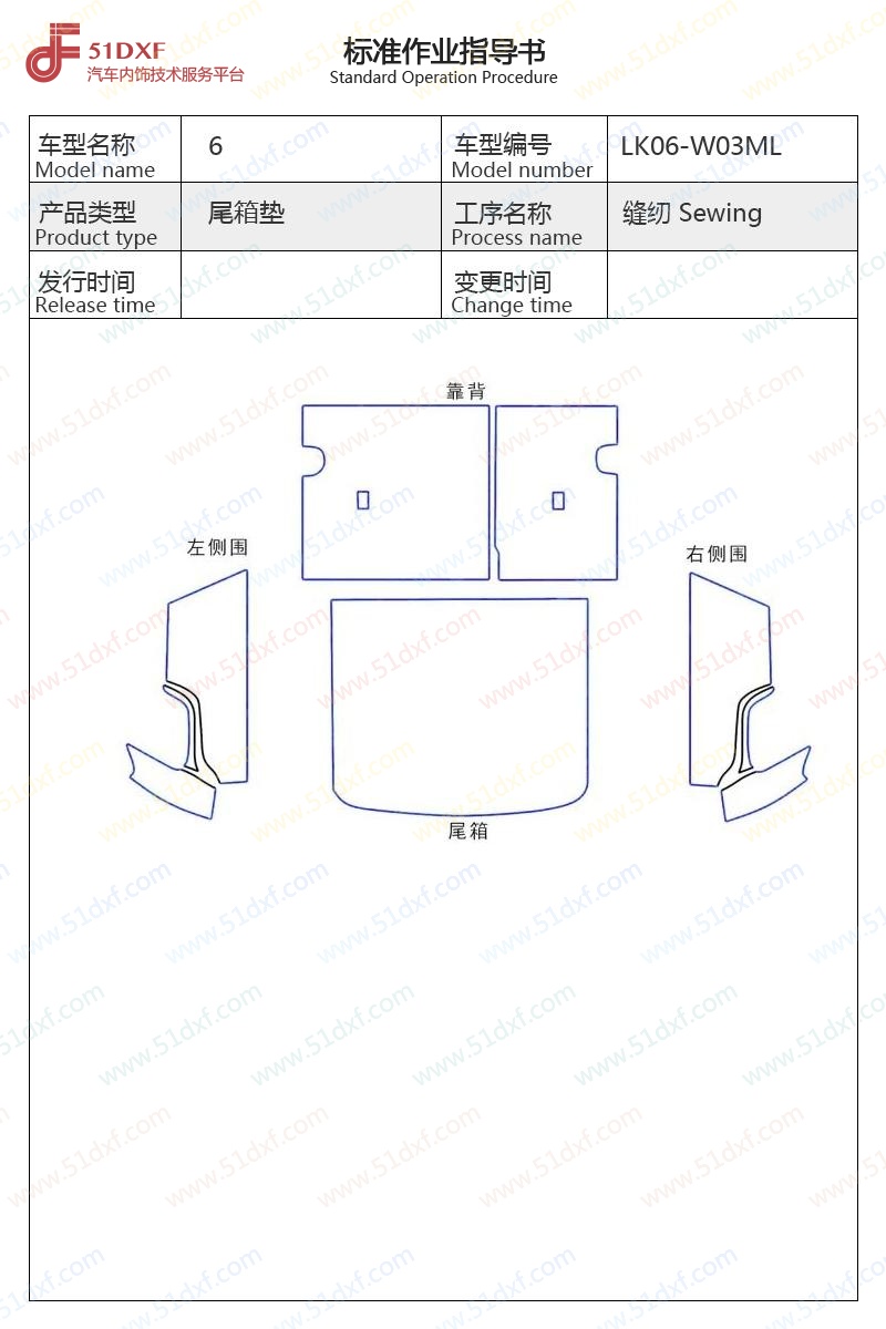 工艺图