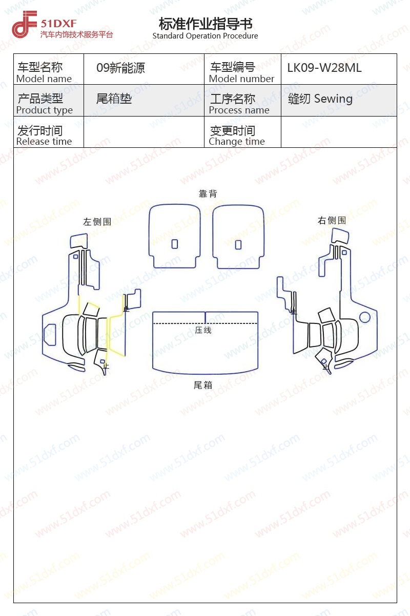 工艺图