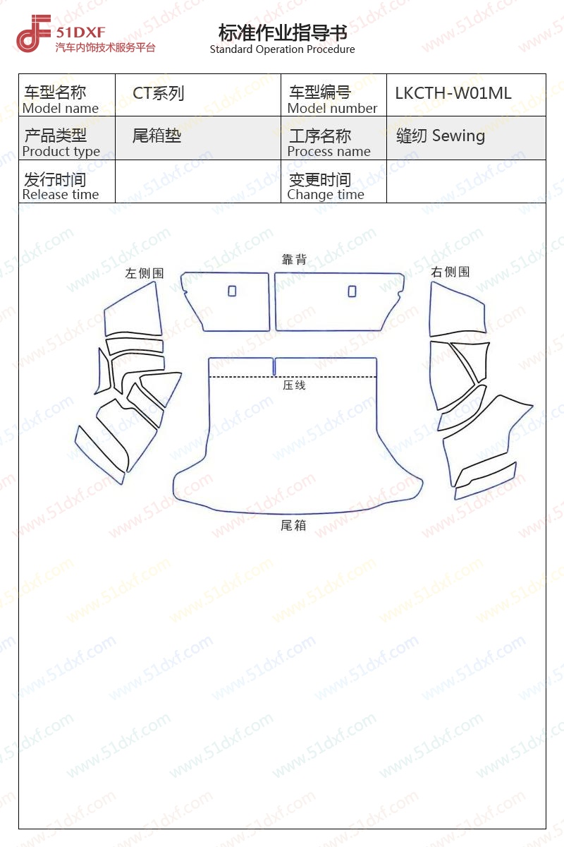 工艺图