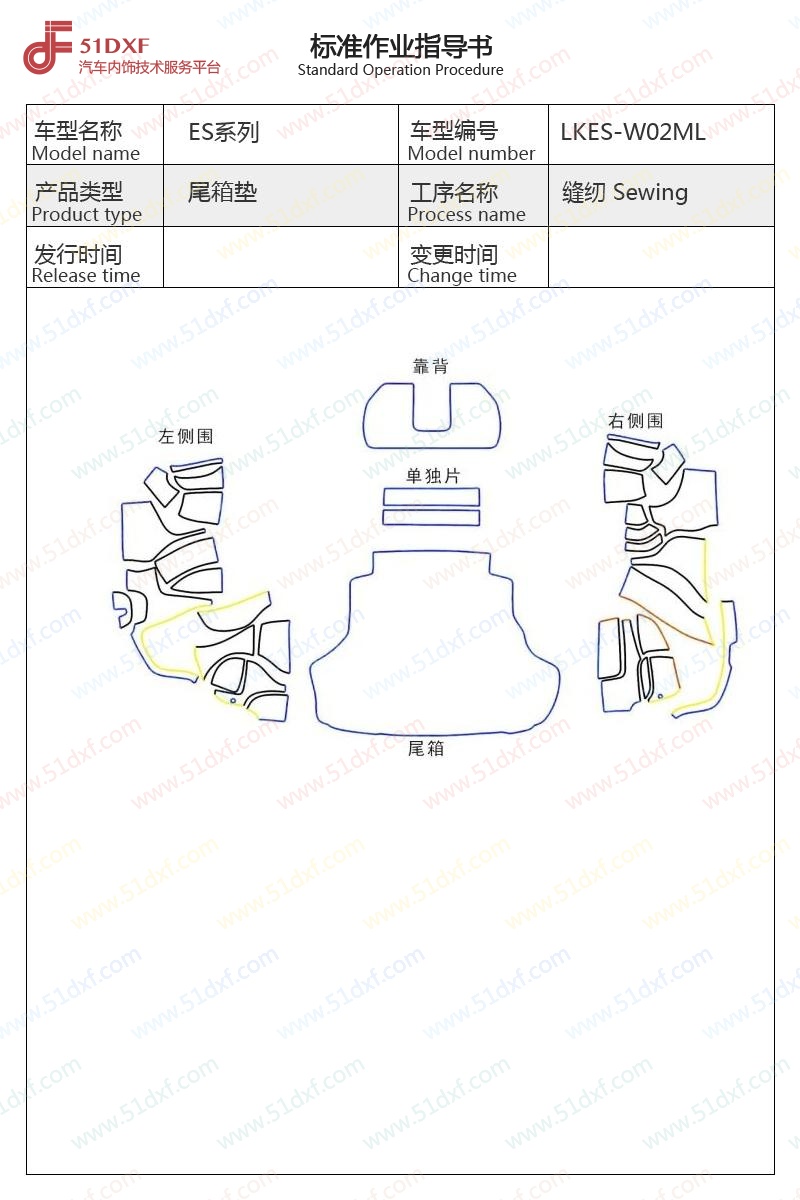 工艺图