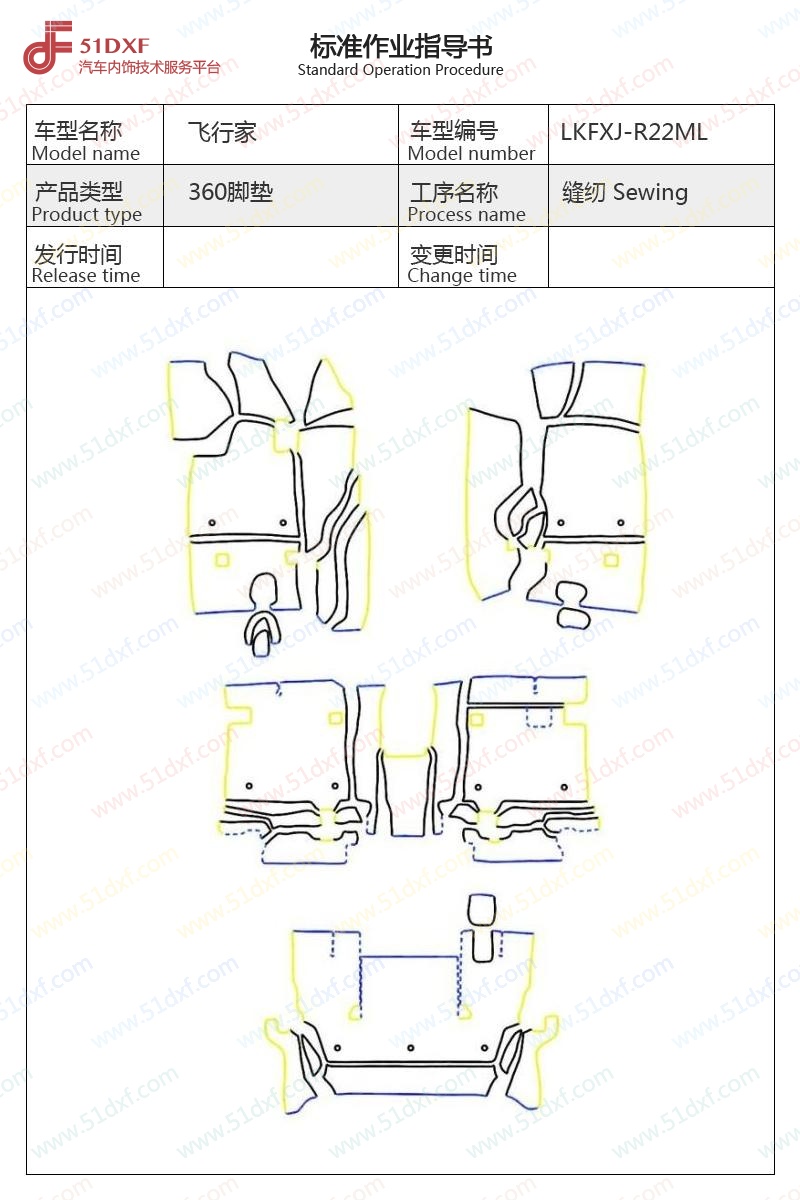 工艺图