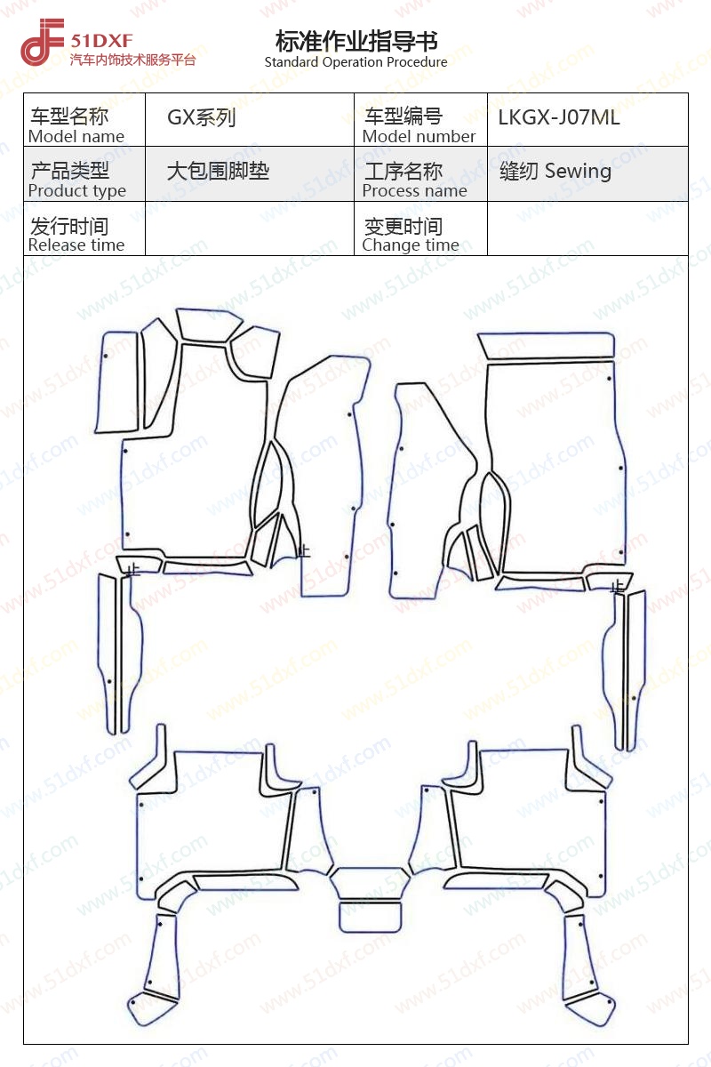 工艺图