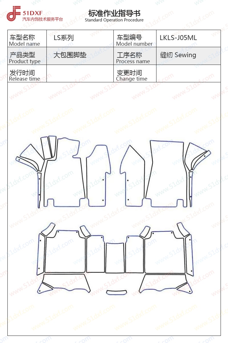 工艺图