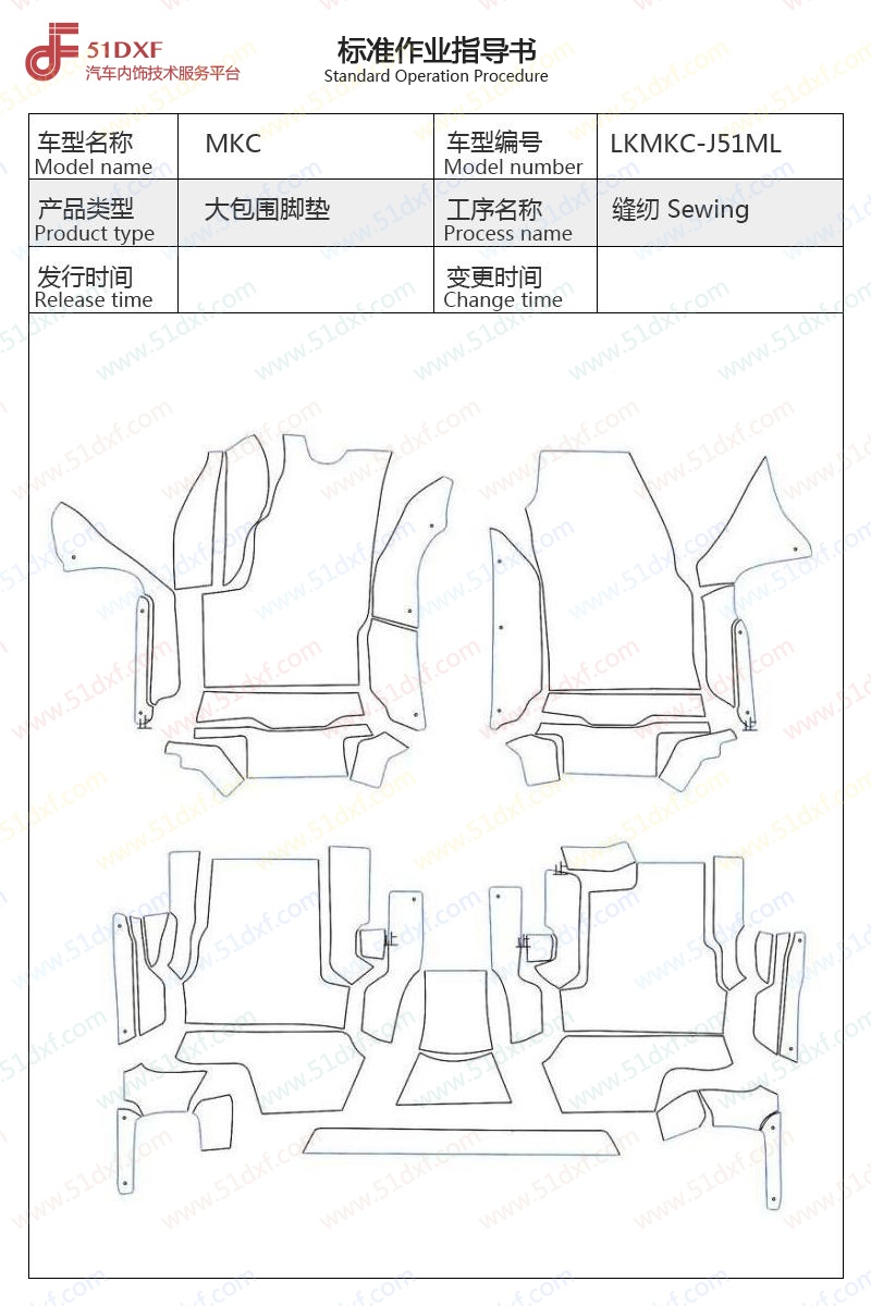 工艺图