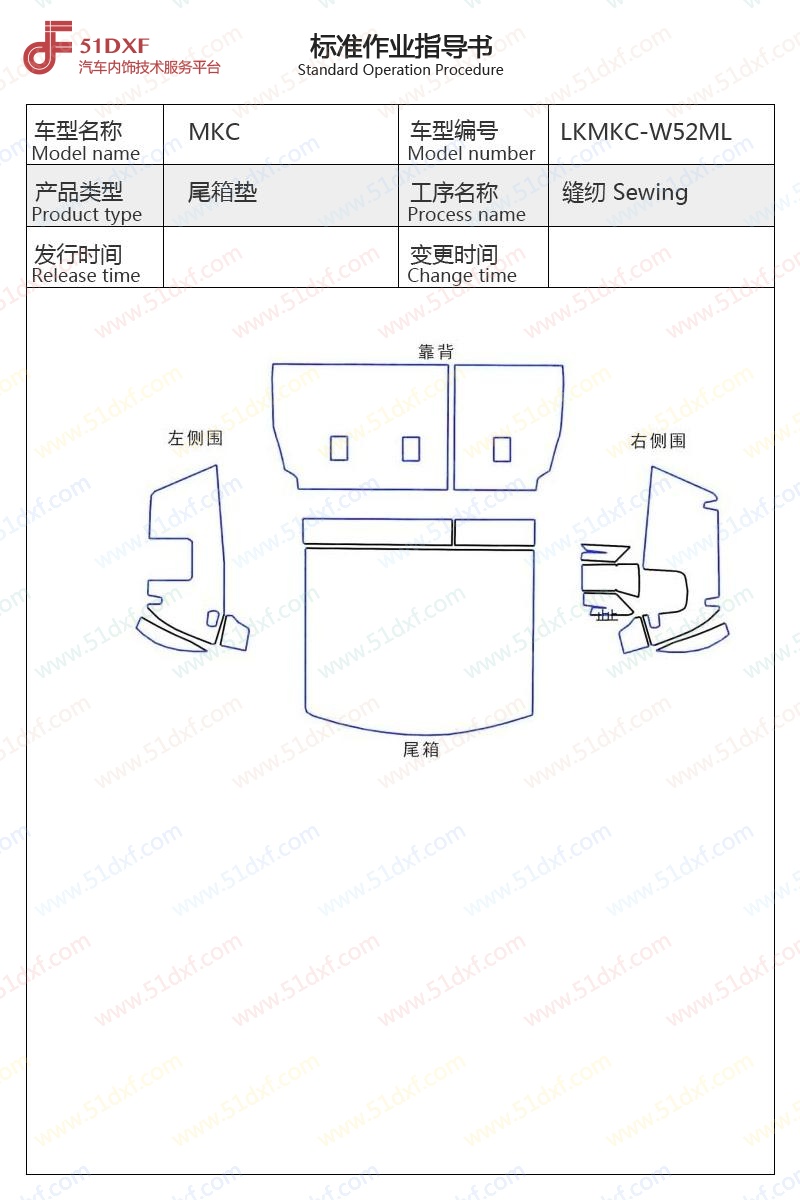 工艺图