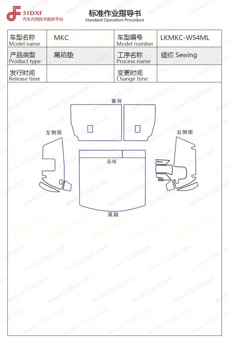 工艺图