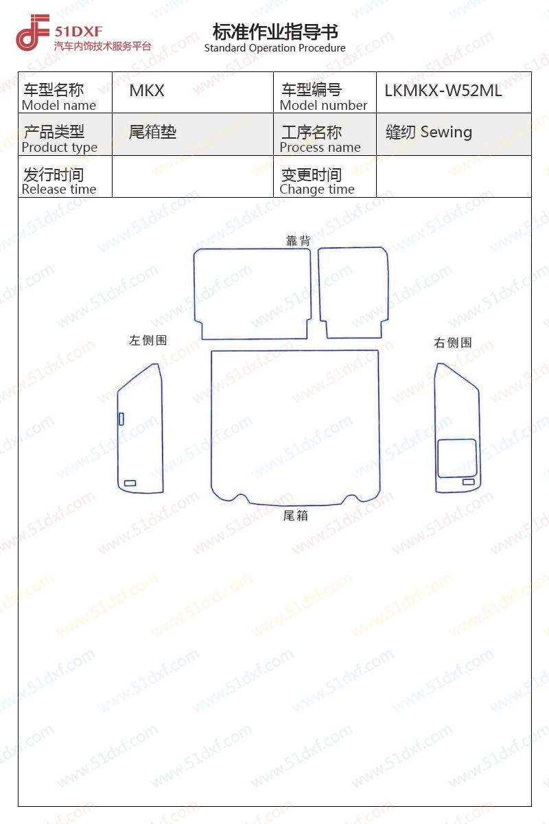 工艺图