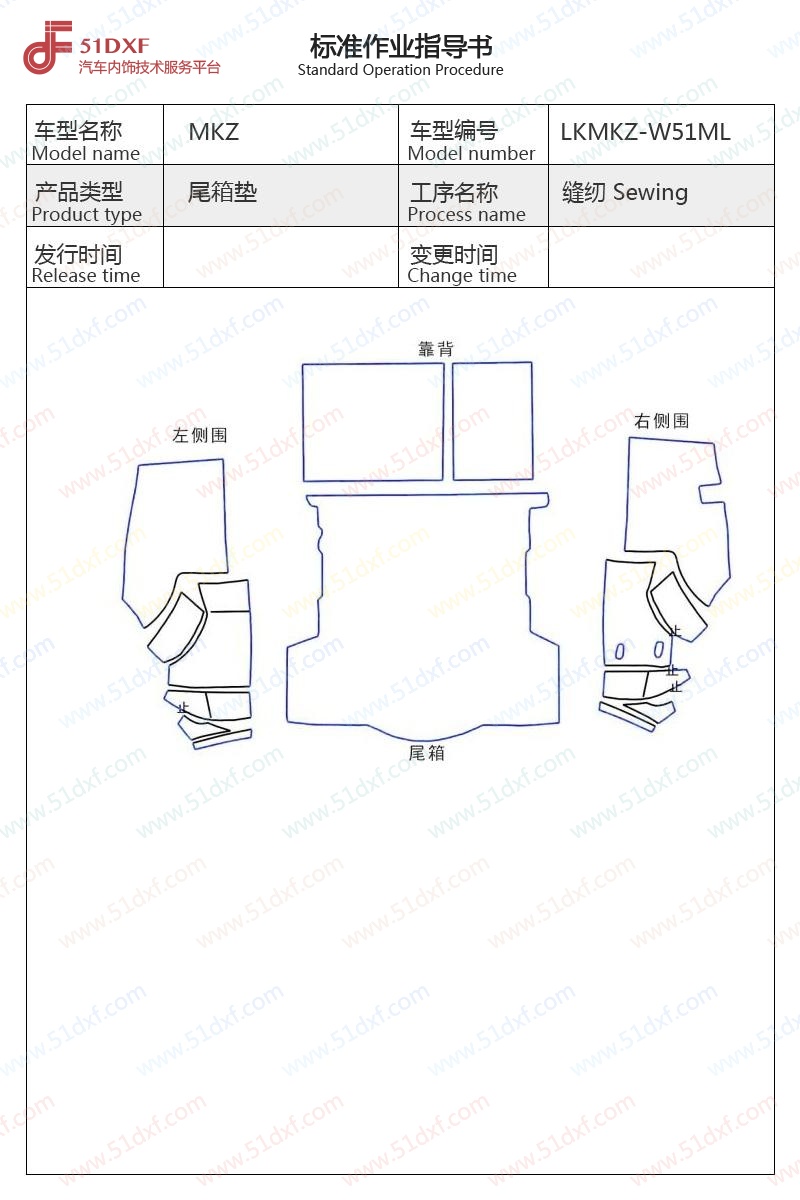 工艺图