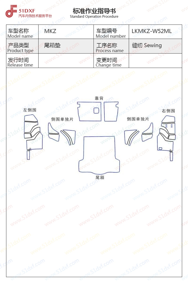 工艺图